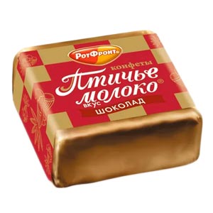 Птичье молоко вкус шоколад (Рот Фронт) Птичье молоко вкус шоколад (Рот Фронт)