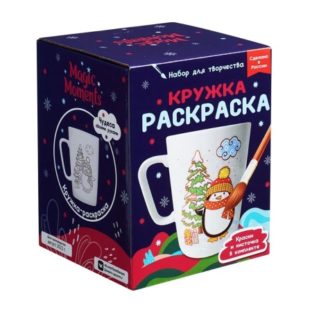 «Набор Новогоднее настроение» 300г Стандарт ПНР26-16мс